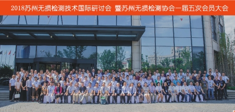 大会合影.jpg